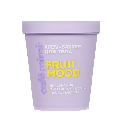 CAFE MIMI Colours крем-баттер д/тела fruit mood 200мл